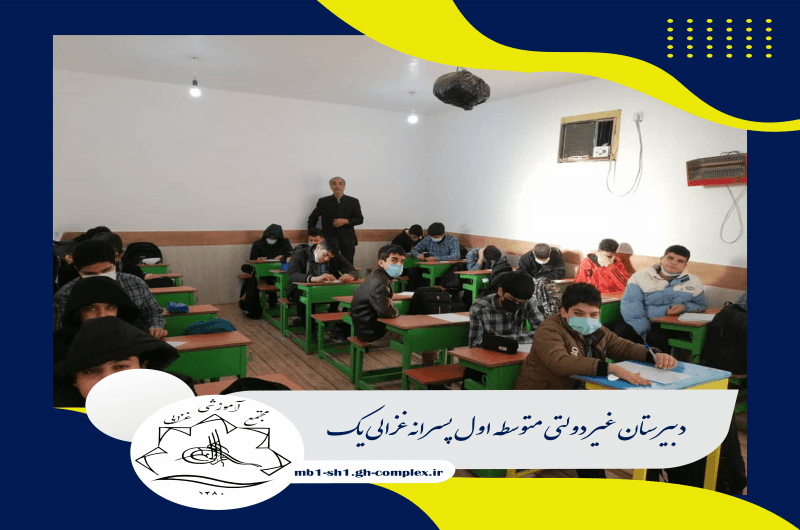 تصویر اسلایدر