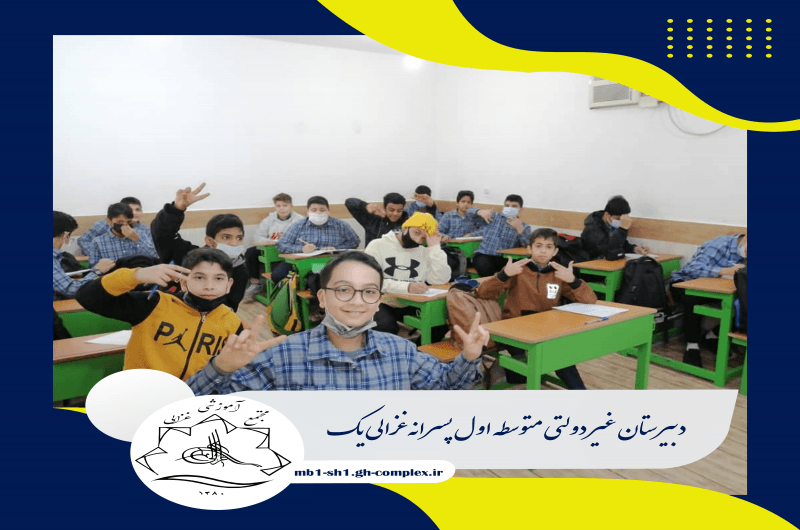 تصویر اسلایدر