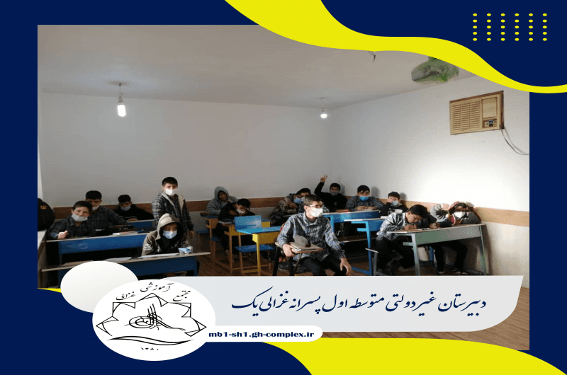 تصویر اسلایدر