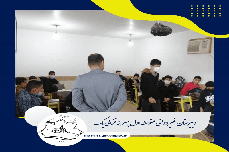 تصویر اسلایدر