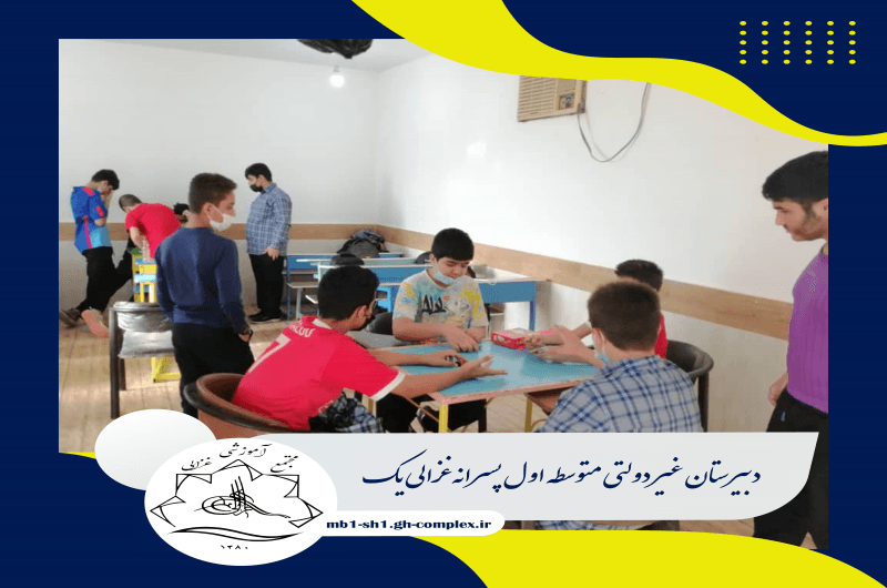 تصویر اسلایدر